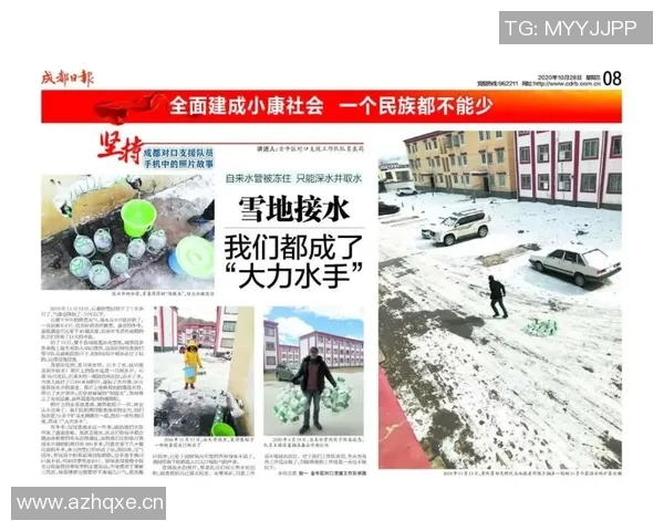 成都攀岩队快攻战术分析与成绩反思探讨 成都攀岩队快攻战术分析与成绩反思探讨