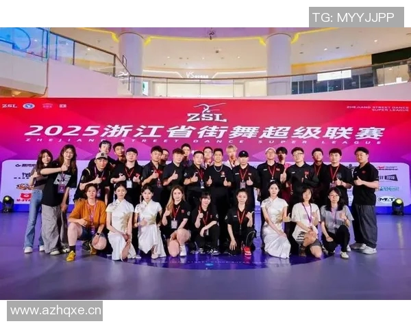 杭州街舞队与武汉街舞队技术对决赛后分析与精彩瞬间回顾